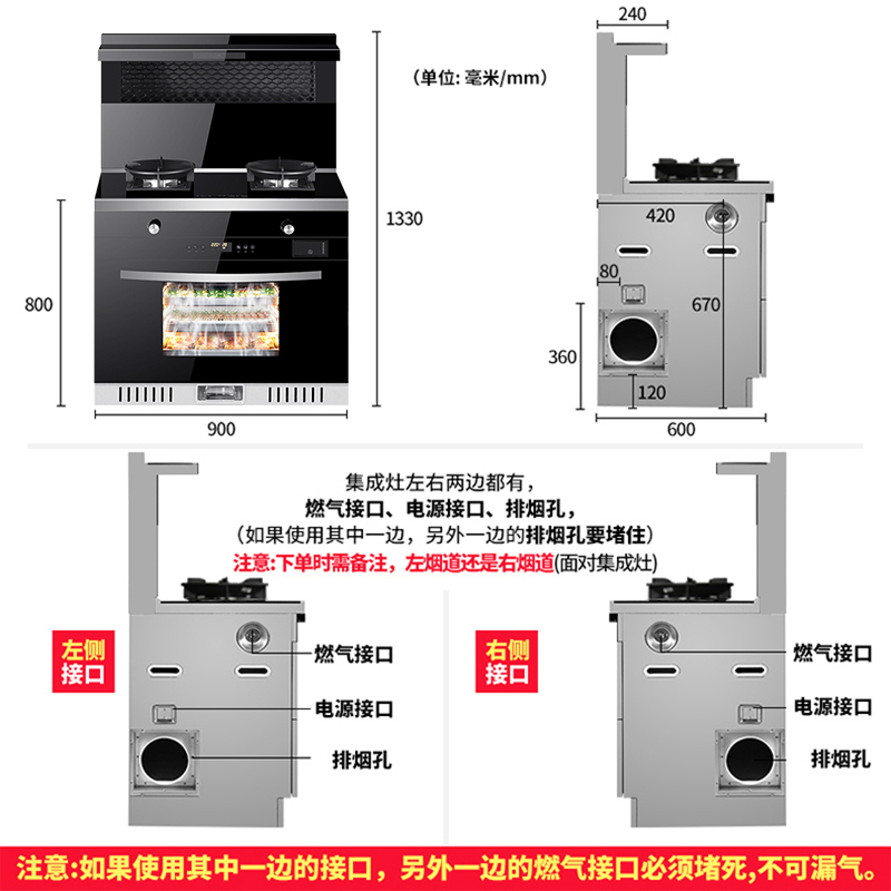 英国YUKIDA集成灶双电机一体家用智能蒸烤箱自动清洗变频电机90LZK液化气