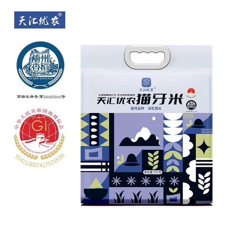 [国家地标]天汇优农猫牙米正宗长粒米超长猫牙米大米真空包装 5KG高清大图