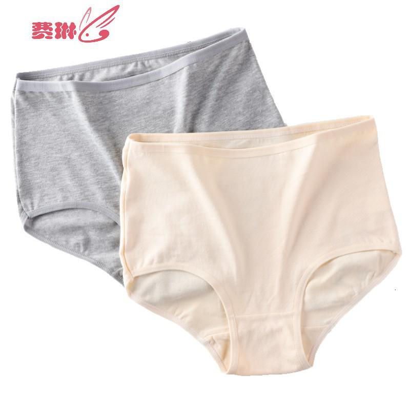6条内裤女棉白色高腰大码中学生内裤少女胖次女士少女裤头6费琳