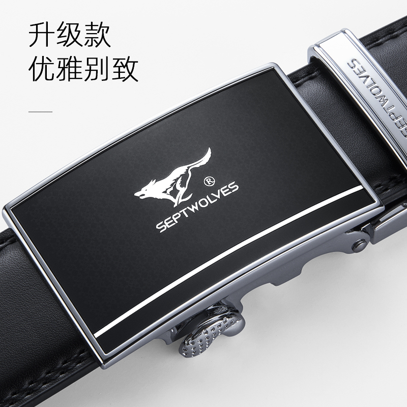 七匹狼男士真皮皮带简约休闲牛皮中年时尚腰带潮自动扣商务宽裤带