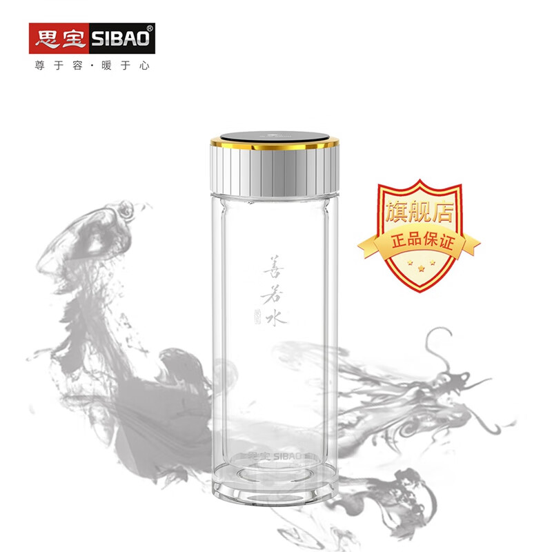 思宝(SIBAO)善若水玻璃杯3号460ml