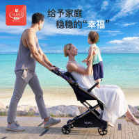 [苏宁品牌推荐]YUYU悠悠 8代 高景观超轻便婴儿车可坐可躺便携上飞机BB车婴儿推车儿童推车轻便芝麻车手推车可加睡篮