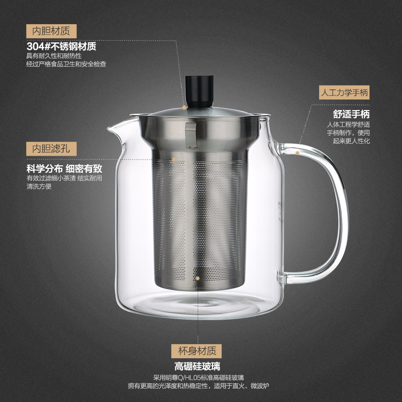 KAMJOVE/金灶 明尊 S系列 飘逸杯 茶道杯 泡茶壶 耐热高硼硅玻璃茶具 304食品接触用不锈钢内胆 过滤花茶壶