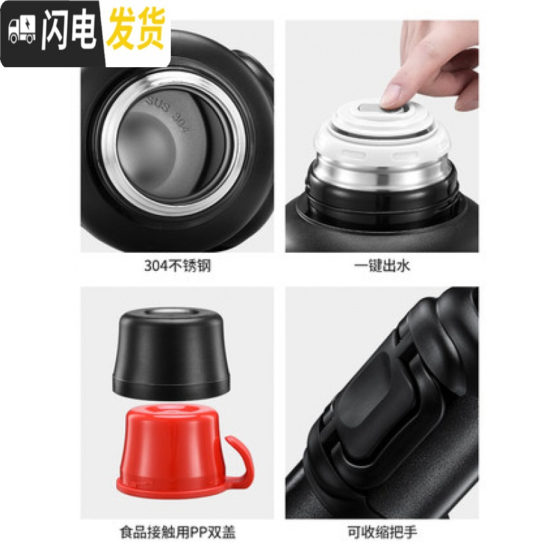 三维工匠保温水壶户外大容量旅行4家用保温杯便携车载保温壶瓶 钢本色4送壶套