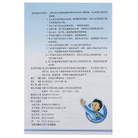 比智高赖氨酸磷酸氢钙颗粒5g*40袋 促生长发育长高儿童孕妇补充钙质