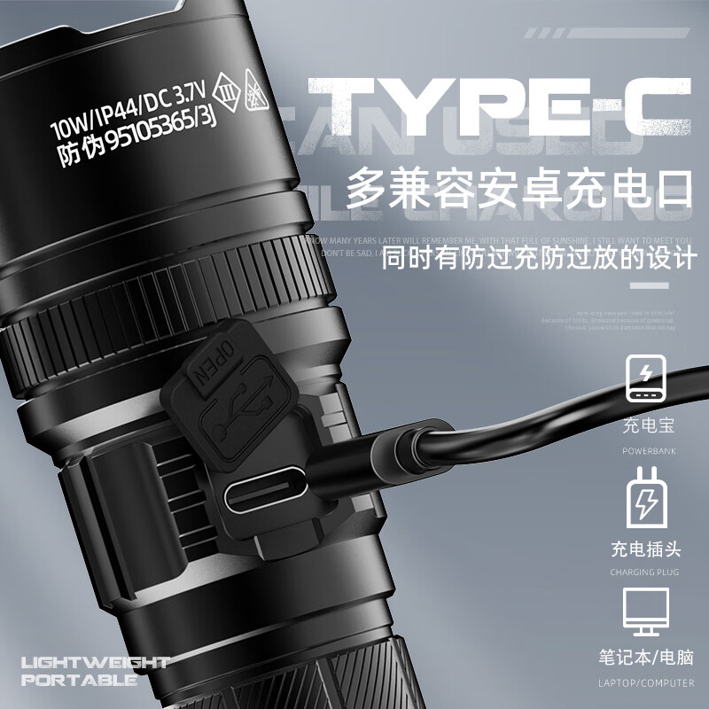 神火GT25强光手电筒变焦超亮远射长续航野户外充电家用便携应急照明高清大图