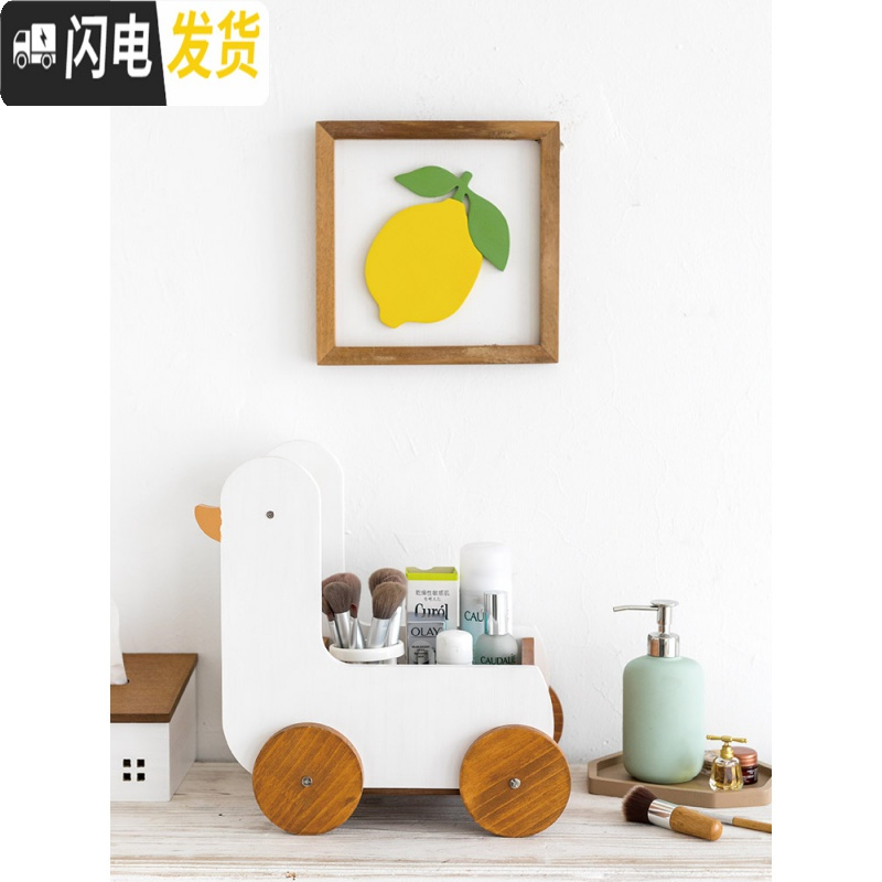 三维工匠阿楹 北欧桌面零食化妆品收纳盒ins可爱动物书架遥控器整理置物架