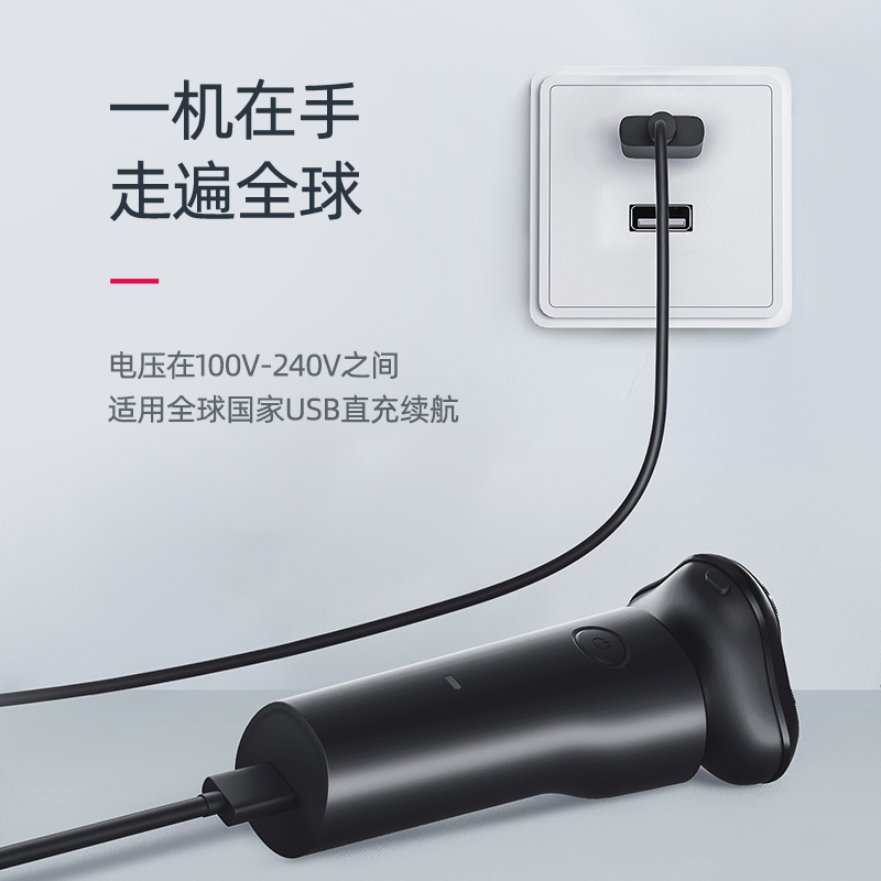 蓓慈(beici)剃须刀电动男士刮胡刀全身水洗智能充电式胡须刀正品刮胡子刀X1(静夜黑)