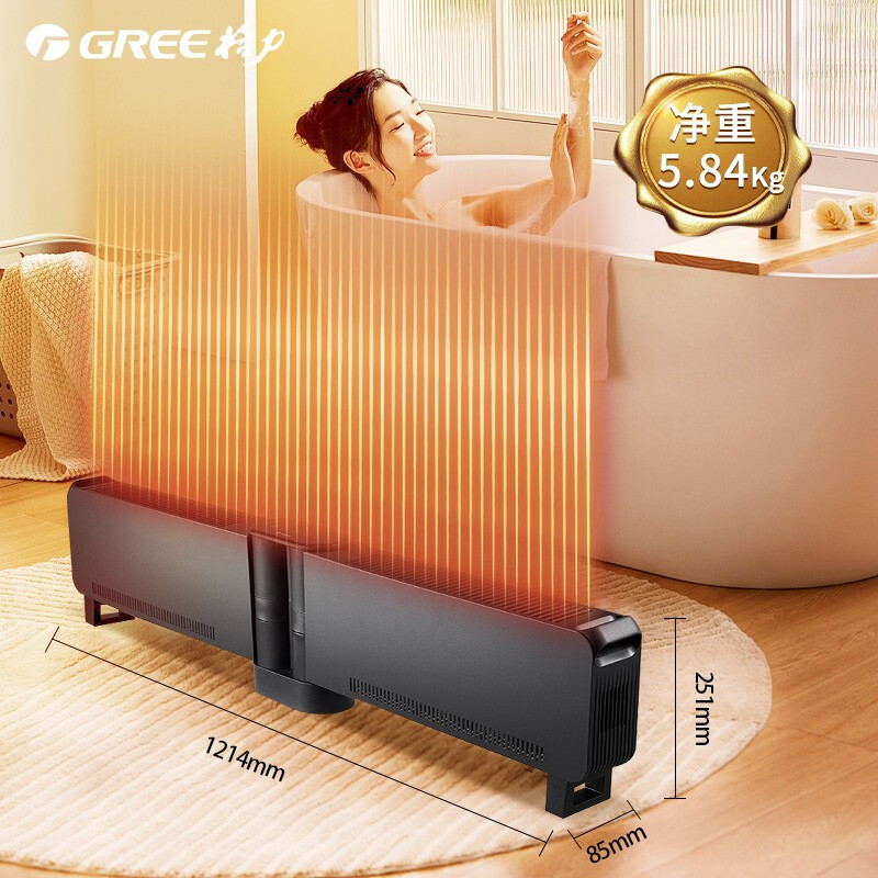格力(GREE)踢脚线NJE-S6020B石墨烯折叠电暖气移动地暖低躁家用卧室智能遥控电暖器暖风取暖机左右双控居浴两用高清大图
