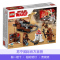 乐高(LEGO)星球大戰 75198塔圖因的战斗 97块 6-12岁 积木玩具塑料 50-100块