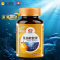 以岭 鱼油软胶囊 1.0g*60粒 鱼油 含浓缩鱼油 维E 辅助血脂 深海鱼油 保健品 瓶装