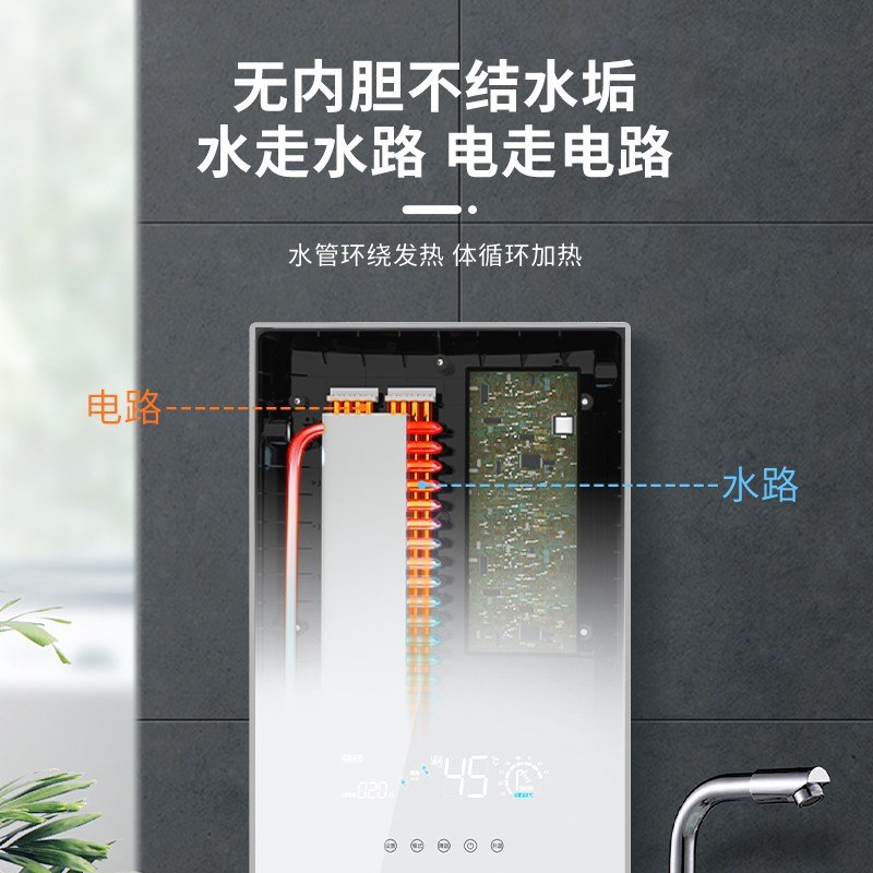 帅康(sacon)即热式热水器即热快热式电热水器洗澡淋浴家用速热热水器小型热水器过水热即开即热热水器SK-RK85