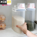 三维工匠储米箱防潮防虫塑料密封罐厨房2kg储米桶装2公斤米桶家用