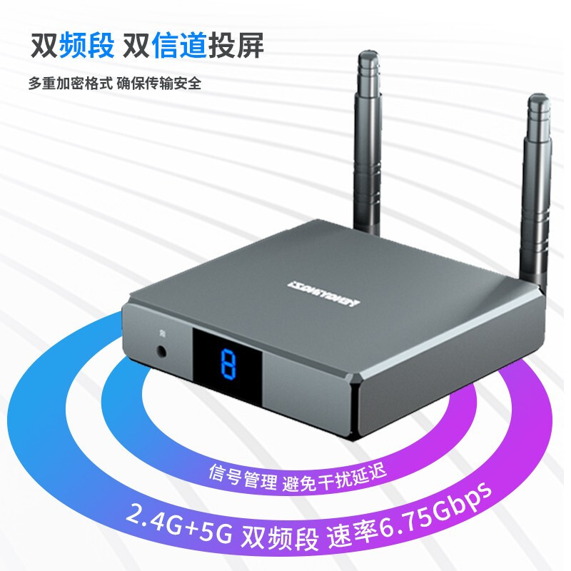 千天(QANTOP)HDMI无线视频会议传输器 投屏器1080P高清音视频同屏器可穿墙 电脑笔记本传电视投影仪一发一收