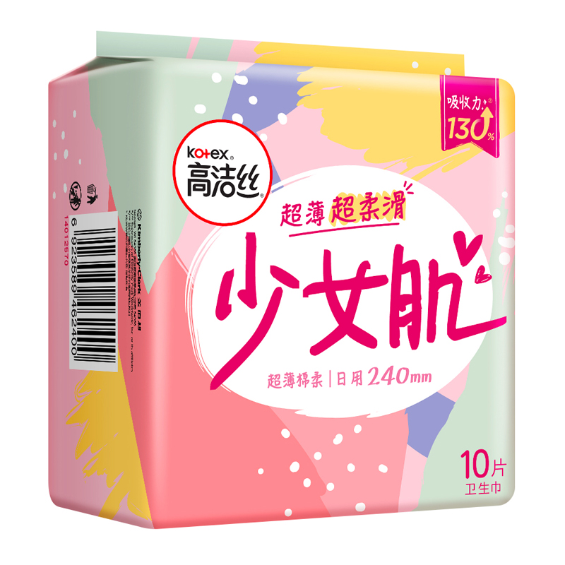 高洁丝丝薄棉柔少女肌卫生巾日用240mm 姨妈巾10片高清大图