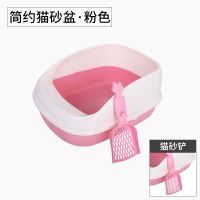 憨憨宠全封闭式猫厕所猫砂盆大空间猫咪用品猫咪便便沙盆猫屎盆子 简约猫砂盆-粉 收藏店铺送猫砂铲