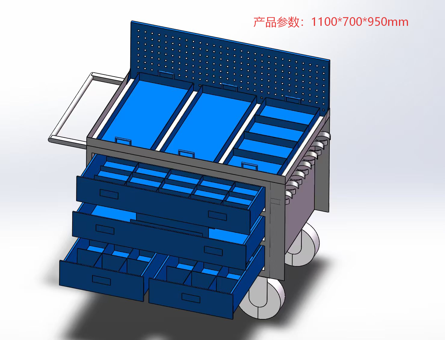 晨以橙工具柜 1100*700*950mm 台高清大图