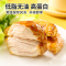 西瓜味的童话鸡胸肉100g/袋(混合装)*10