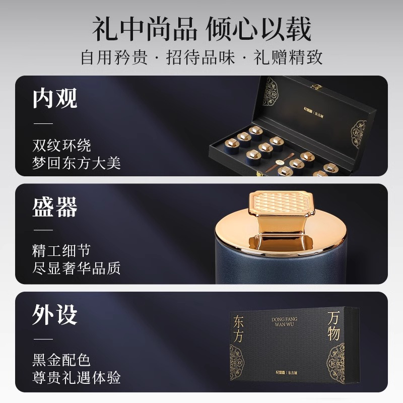 360g(18罐)礼盒大果黑枸杞-东方万物黑色 宁夏大颗粒特优级红枸杞青海地道黑枸杞青海特 产苟杞子官方旗舰店