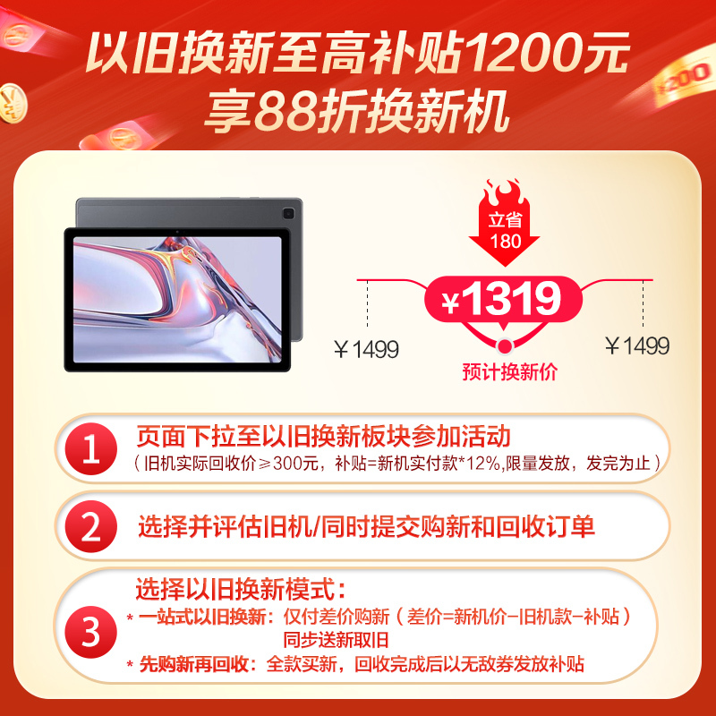 三星(SAMSUNG)平板电脑Galaxy Tab A710.4英寸大屏影音娱乐杜比环绕音效学习机商务轻办公专用平板本ipad电脑4G版 3G+64G 遐想灰