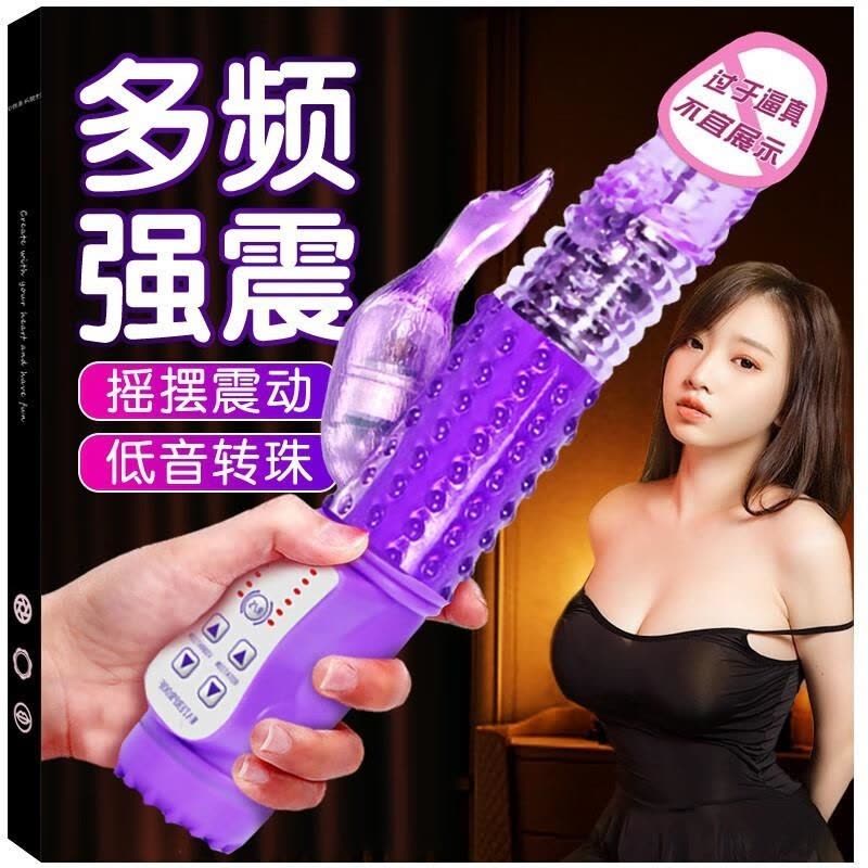 久爱女用av按摩震动棒跳蛋伸缩抽插炮机自慰器成人情趣性爱用品图片