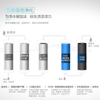 [3699元]安吉尔(ANGEL)净水器J2605-ROB8(新A4)净水器家用直饮反渗透膜净水机纯水机厨下式60L/H