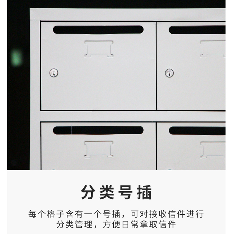 科野 投递信报箱意见箱钢制单位学校带锁大号员工快递柜资料储物柜 30门