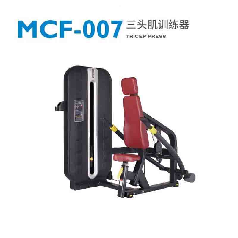 迈宝赫三头肌训练器MCF-007