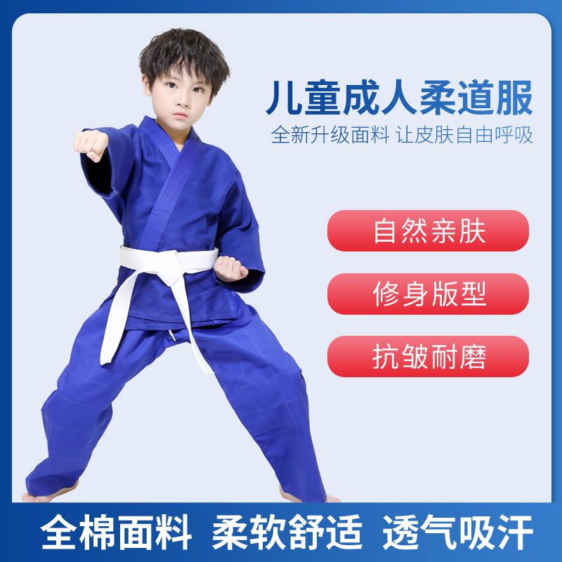 喜柠乐柔道见描述柔道服加厚成人儿童专比赛业训练男女柔术服棉道服柔道服装 价格图片品牌报价 苏宁易购宏东户外拼购店