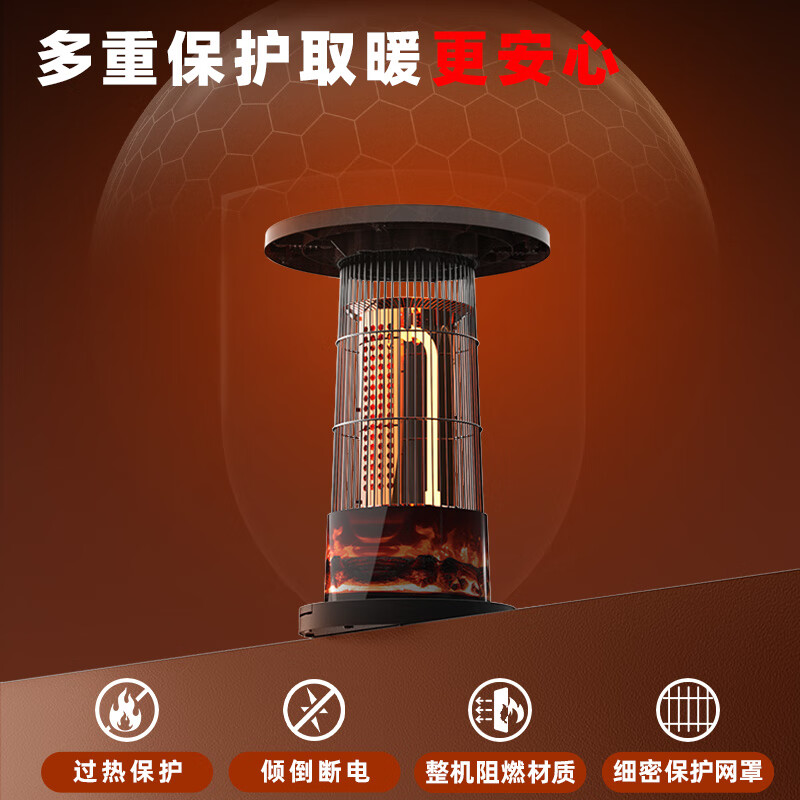 澳柯玛(AUCMA)电暖气电暖器暖风机围炉暖器桌式取暖器取暖器NS10A512碳纤维环形取暖带桌板仿真火焰高清大图