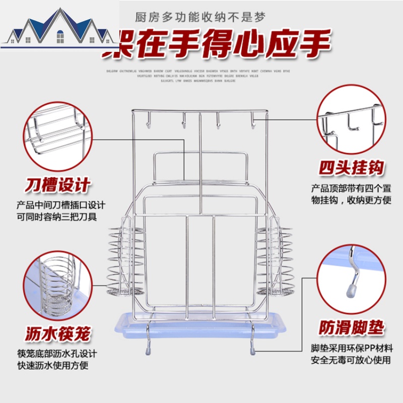 厨房置物架菜刀架多功能砧板架放勺子沥水筷子笼筒可挂餐具储物架 三维工匠高清大图