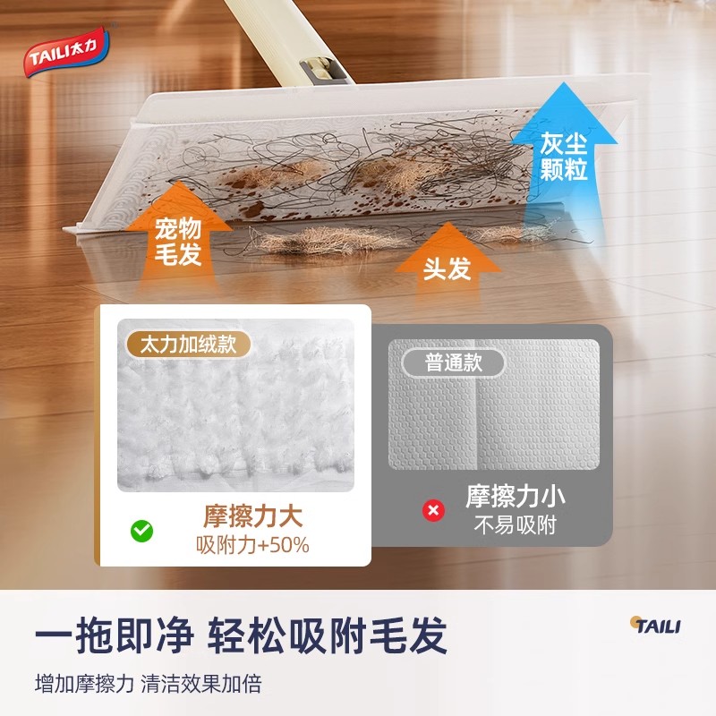 太力夹布拖把高清大图