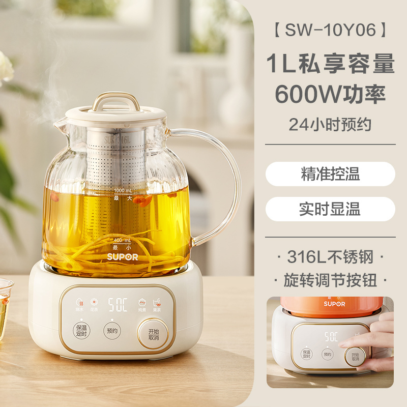 苏泊尔(SUPOR)全玻璃养生壶1L迷你 0金属0胶水恒温壶办公室家用花茶壶保温24h预约烧水壶煮茶壶 SW-10Y06