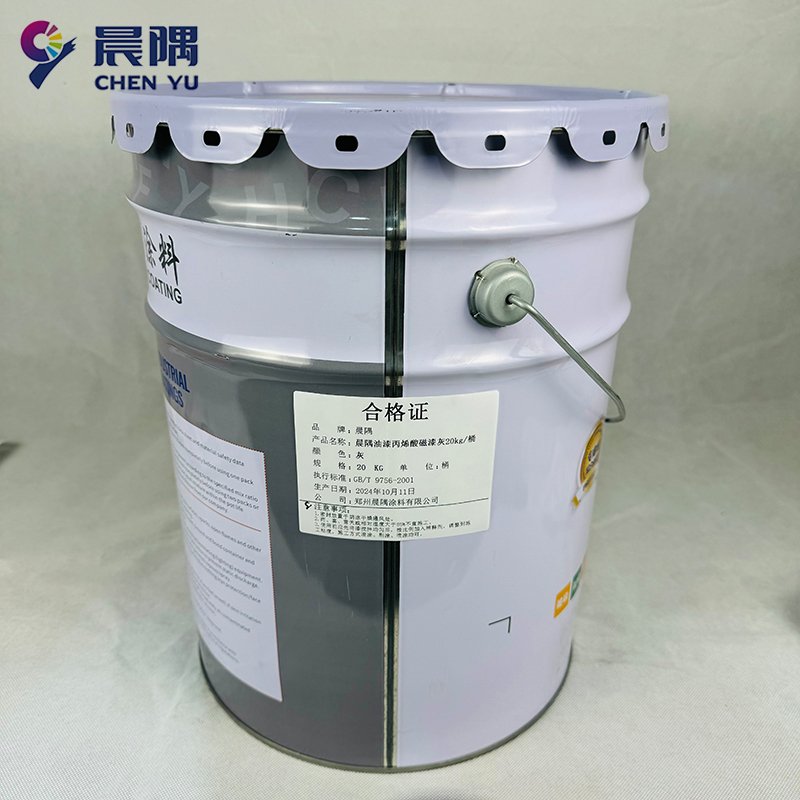 晨隅油漆丙烯酸磁漆灰20kg/桶高清大图