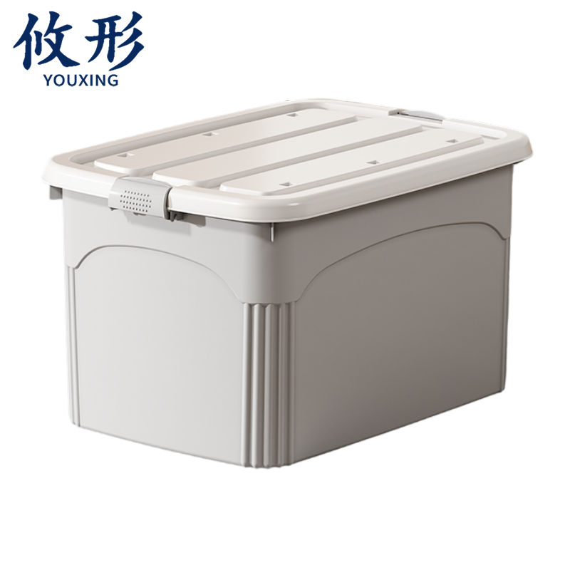 攸形 收纳箱46*33*27cm个高清大图