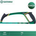世达（SATA）钢锯合金型钢锯家用锯子 重型铝合金锯弓 12寸 93402A