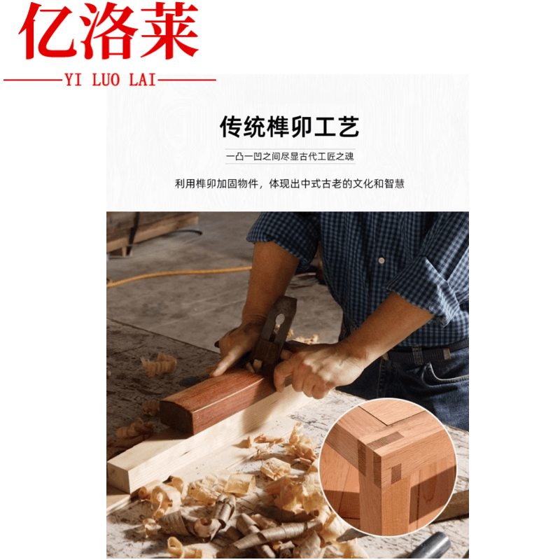 亿洛莱 边几 70*40*55cm 个高清大图