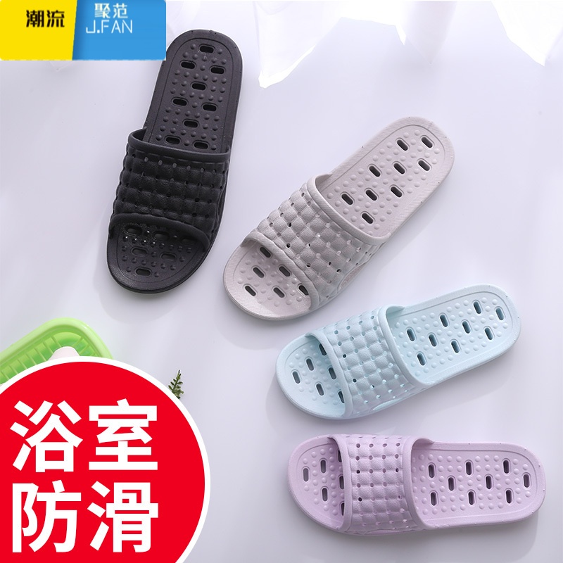 聚范居家室内拖鞋夏季镂空漏水浴室冲凉速干一字拖防滑厚底舒适洞洞拖高清大图