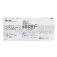 仲景逍遥丸(浓缩丸)360丸