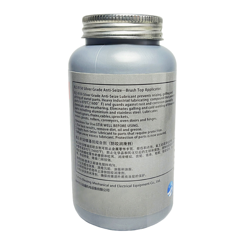 贝磊鑫BLSIN 抗咬合剂8150(76764)250g/罐