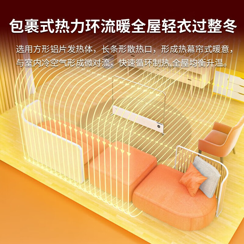 飞利浦(PHILIPS)石墨烯踢脚线取暖器家用电暖器电暖气片居浴两用恒温全屋对流移动地暖烘衣机 AHR4146WKS