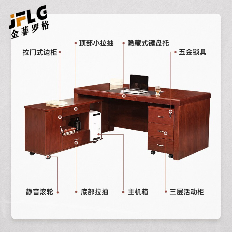 苏宁 金菲罗格 办公家具 实木贴皮桌油漆班台主管桌高清大图