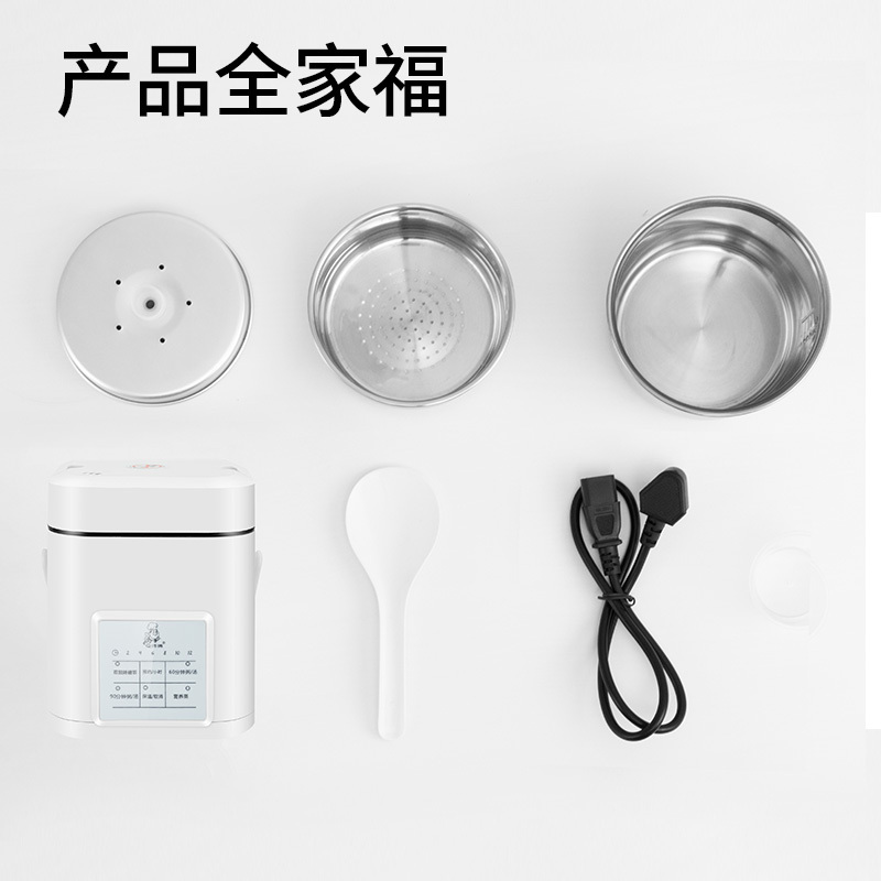 爱家乐(AKIRA) D1降糖电饭煲脱糖去糖家用多功能全自动智能迷你型1-2人电饭锅