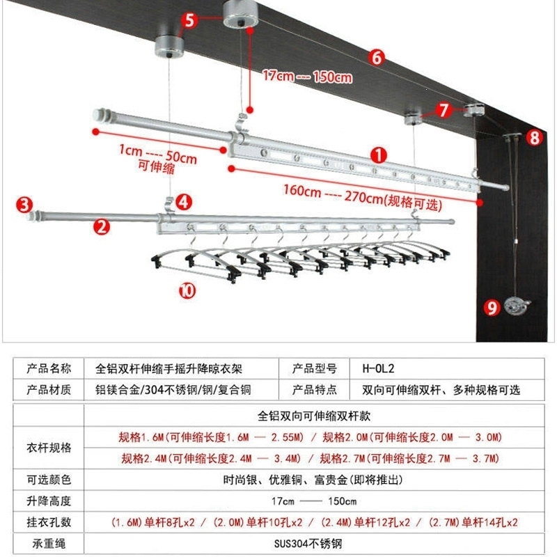 定制升降晾衣架古达双杆式大阳台手摇晾衣架凉衣室内伸缩加长衣架