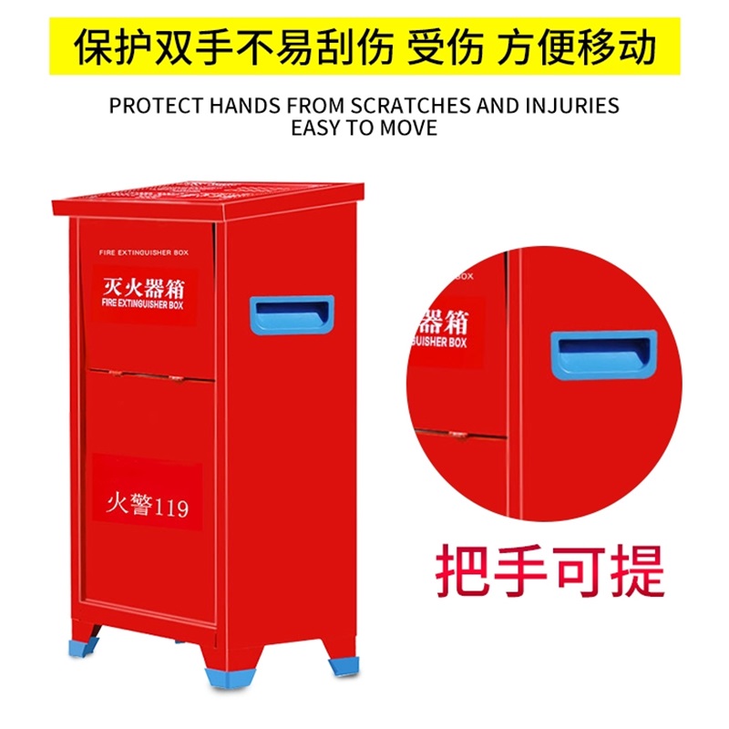 易企采 灭火器箱子可装2只灭火器空箱家用放置干粉二氧化碳消防器材箱高清大图