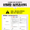 [补贴10%]适用于东风风神s30汽车脚垫易清洗内饰装饰用品后备箱垫改装