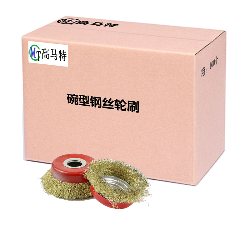 高马特 碗型钢丝轮刷