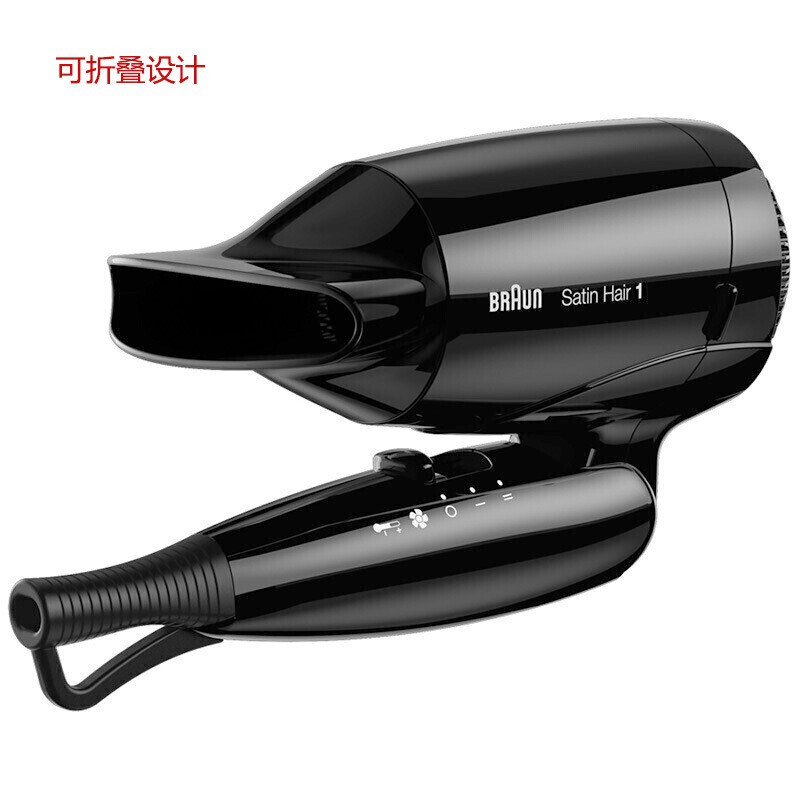 博朗(BRAUN)家用静音折叠旅行大功率 吹风机HD130