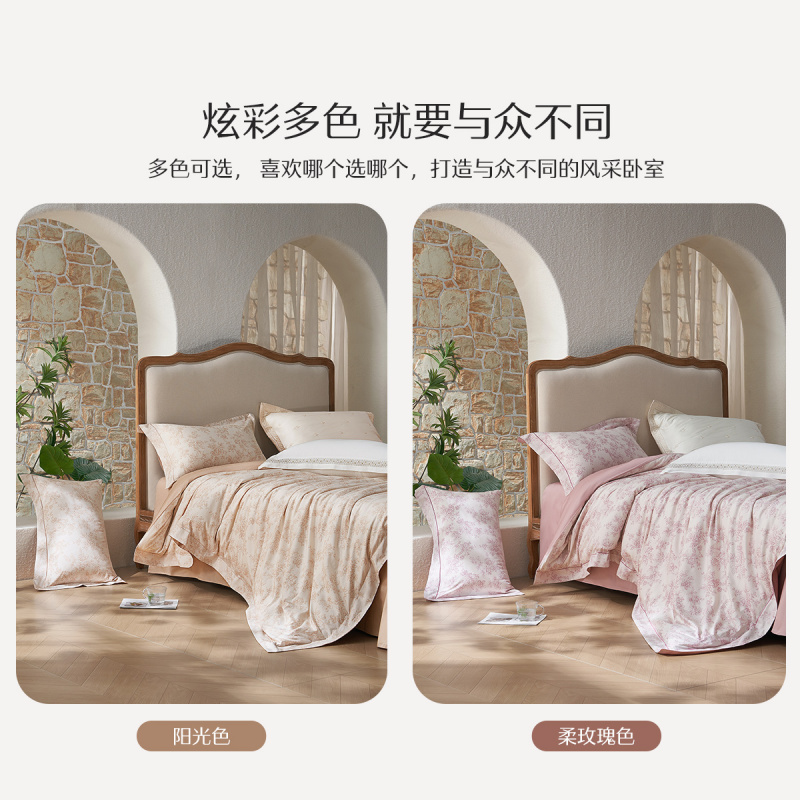 水星家纺四件套60S长绒棉抗菌套件法式被套床单酒店家用床品
