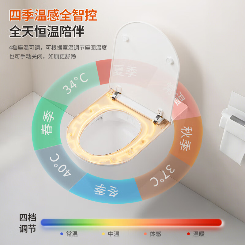 惠达(HUIDA)-FM66系列壁挂式智能马桶直冲式后排嵌入隐藏式水箱悬空极简家用墙排坐便器高清大图